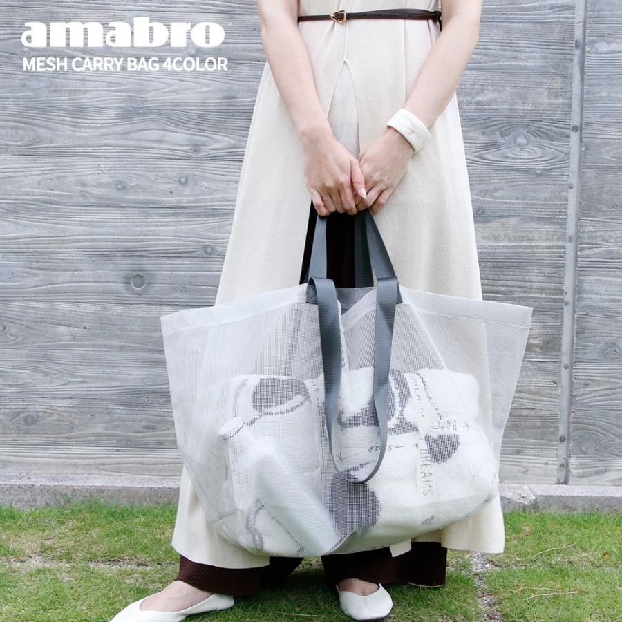 amabro（アマブロ） メッシュエコバック MESH CARRY BAG 全4色
