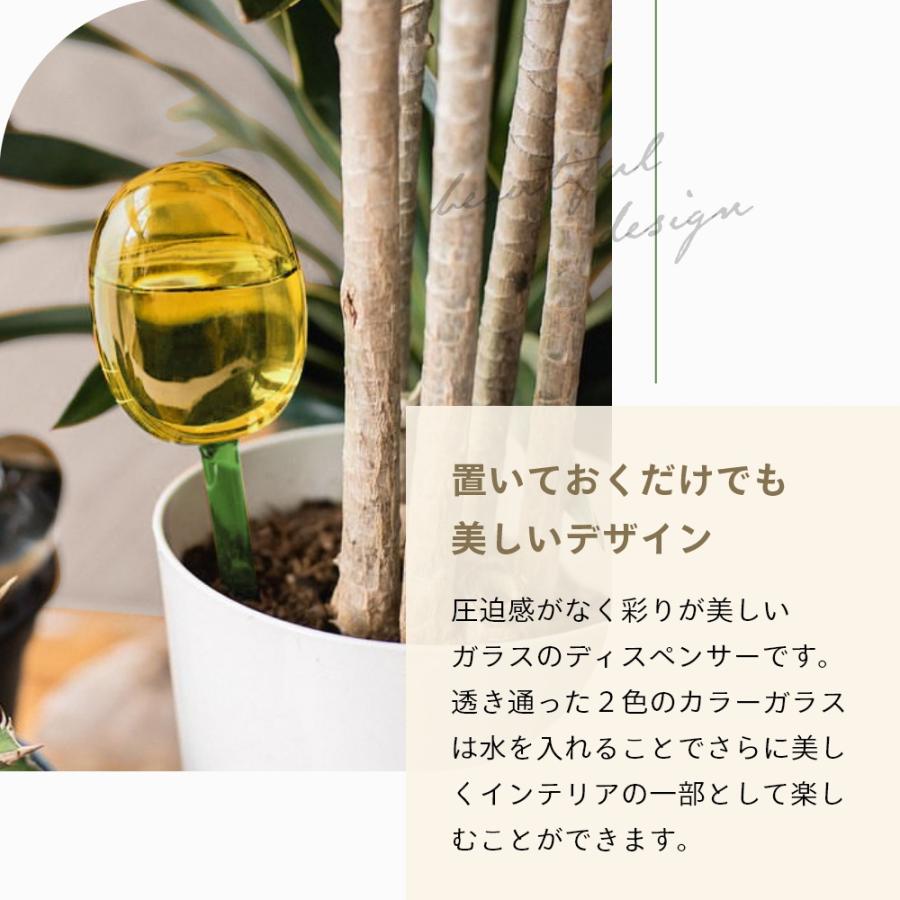 amabro（アマブロ） 2トーン ディスペンサー Lサイズ 150cc 鉢植え用