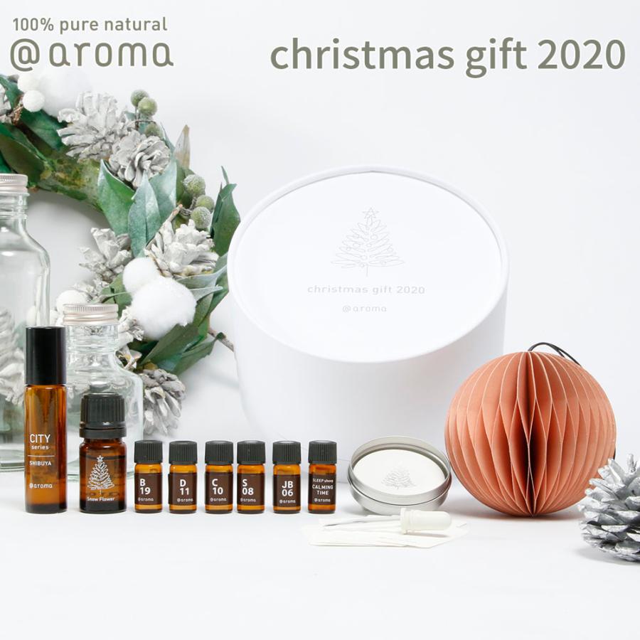 アットアロマ クリスマスギフト 2020 ディフューザー エッセンシャルオイル スノーフラワー aroma atccdchr20ff