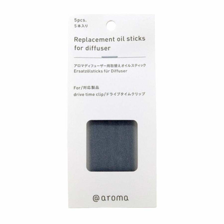 アットアロマ 車用ディフューザー 取替え用オイルスティック 5本入り
