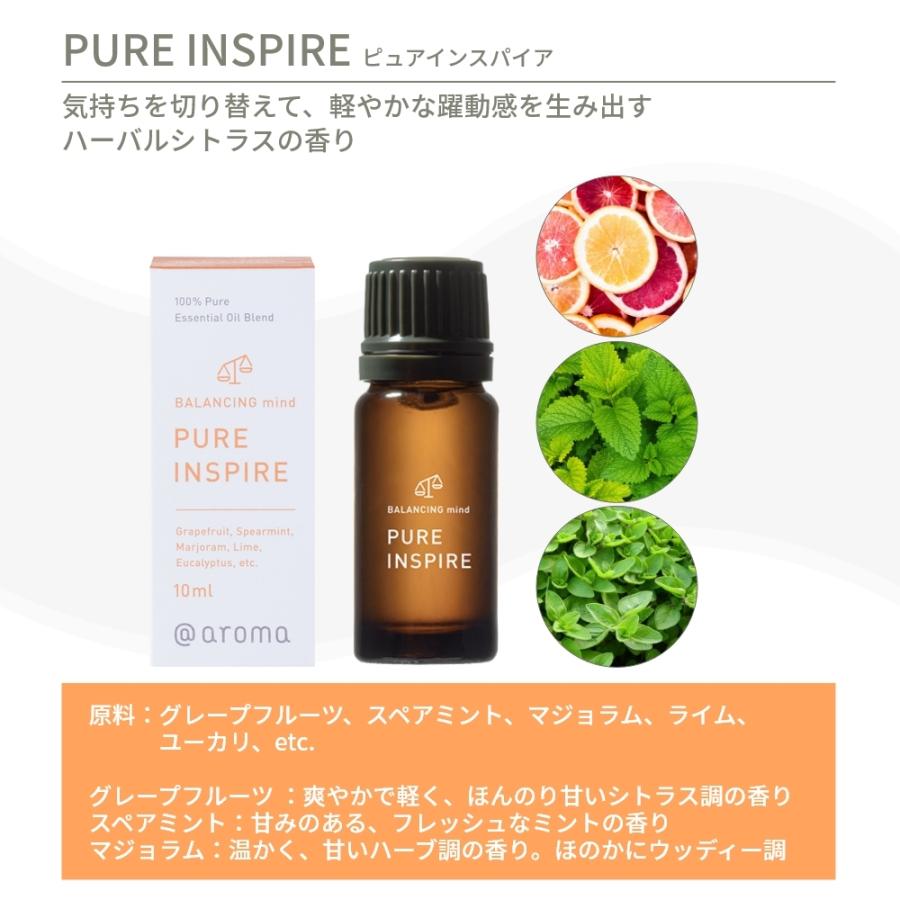 アットアロマ エッセンシャルオイル 10ml バランシングマインド 100％ ピュア 天然 @aroma｜in-store｜09