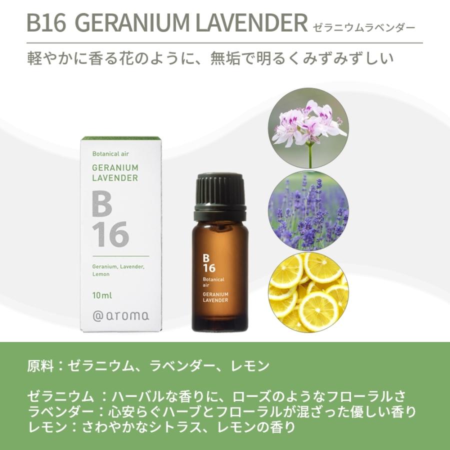 @aroma ユーカリ・ラベンダー 450ml アロマオイル 定価38,500円 aroma ユーカリ・ラベンダー 450ml アロマオイル 定価38,500円