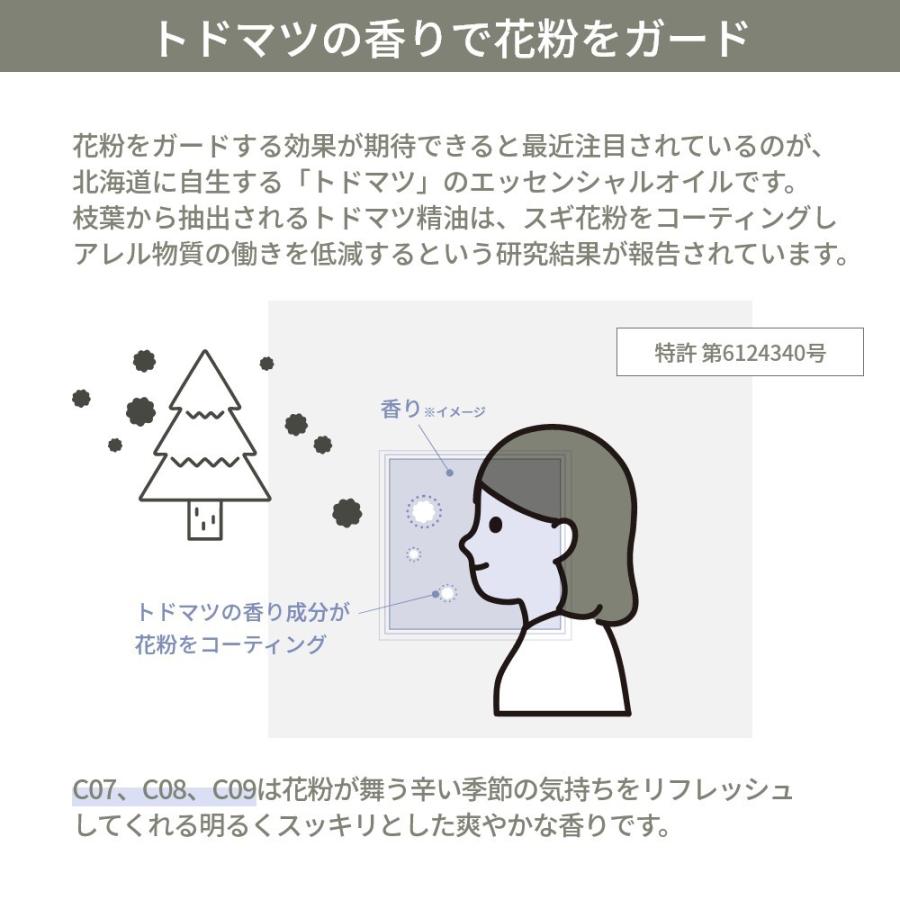 アットアロマ クリーンエアー エッセンシャルオイル 精油 250ml C01