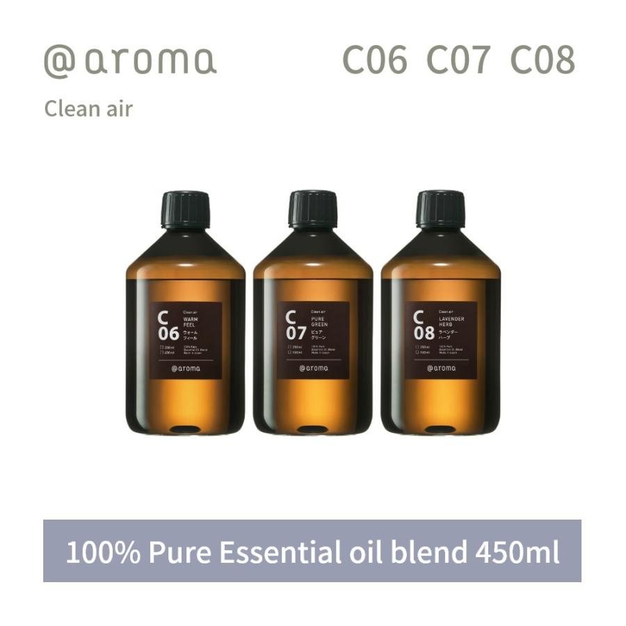 アットアロマ クリーンエアー エッセンシャルオイル 精油 450ml C06 C07 C08 父の日