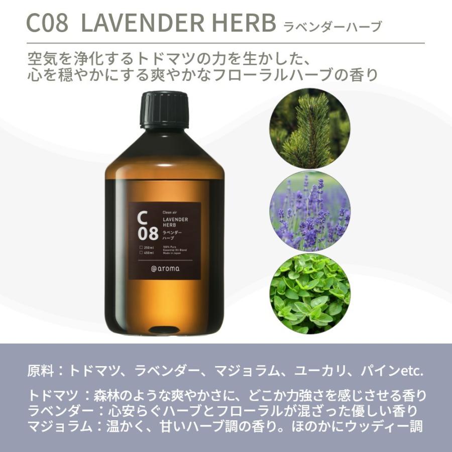 【未使用品】アットアロマ/450mlオイル/3本セット アットアロマ クリーンエアー エッセンシャルオイル 精油 450ml C06