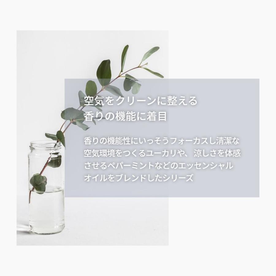 アットアロマ クリーンエアー エッセンシャルオイル 精油 450ml C01