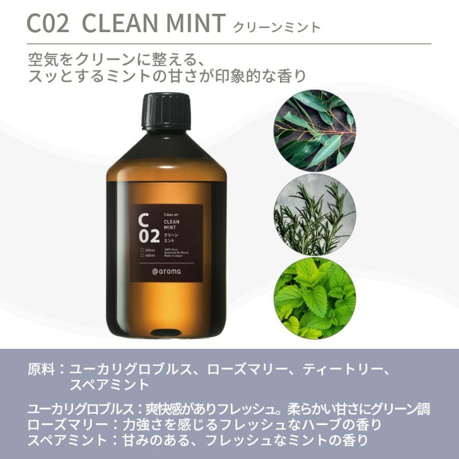 【未使用品】アットアロマ/450mlオイル/3本セット アットアロマ クリーンエアー エッセンシャルオイル 精油 450ml C01