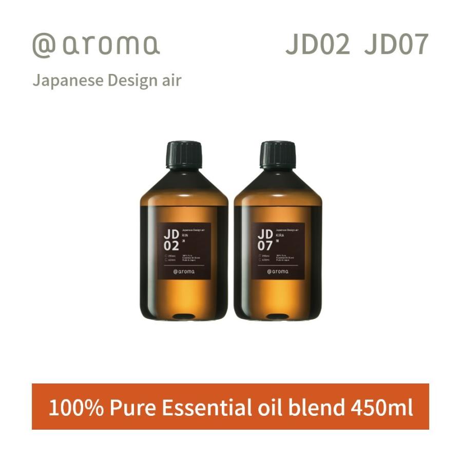 ★ シャデ様　精油　アロマオイル　エッセンシャルオイル10品 アットアロマ ジャパニーズデザインエアー エッセンシャルオイル 精油