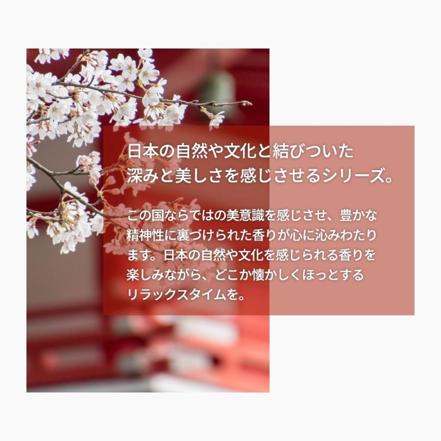 アットアロマ ジャパニーズボタニカルエアー エッセンシャルオイル