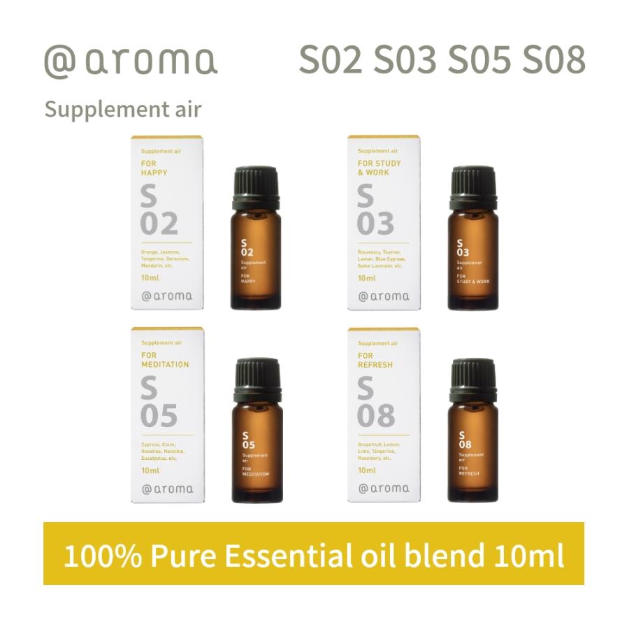 アットアロマ サプリメントエアー エッセンシャルオイル 精油 10ml S02