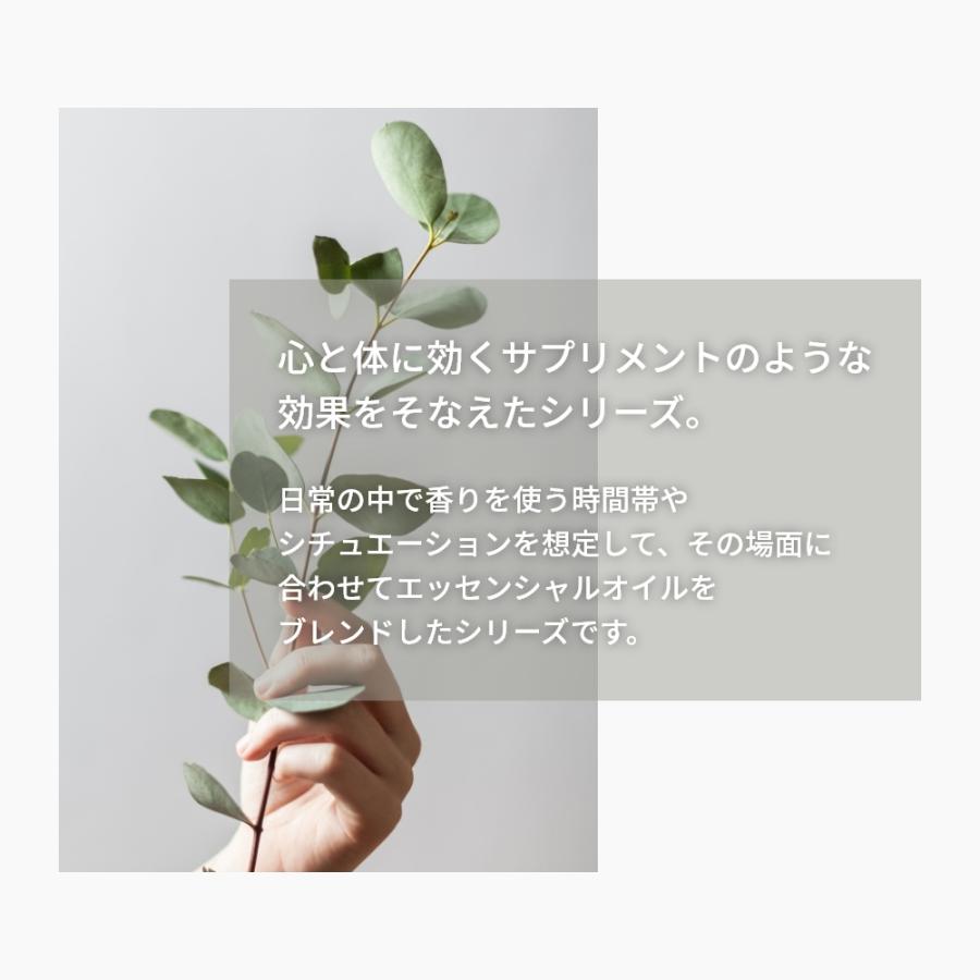 アットアロマ サプリメントエアー エッセンシャルオイル 精油 450ml