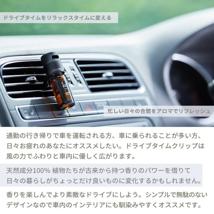 アットアロマ 車用ディフューザー ドライブタイムクリップ単品 取替え用オイルスティックセット Aroma r Diffuser Drive Time 芳香剤 Atdclstl0 Set Instore インストア 通販 Yahoo ショッピング