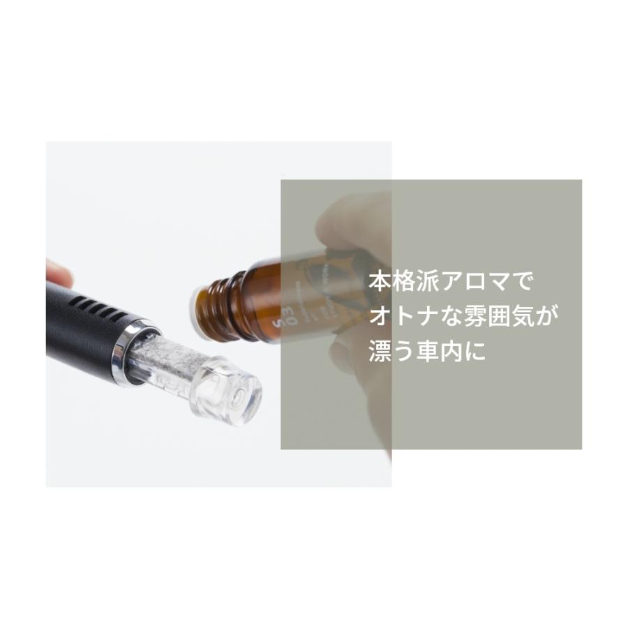 アットアロマ ドライブタイム レザー シガーソケット ディフューザー