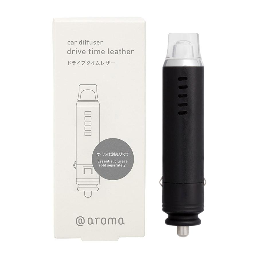 アットアロマ ドライブタイム レザー シガーソケット ディフューザー