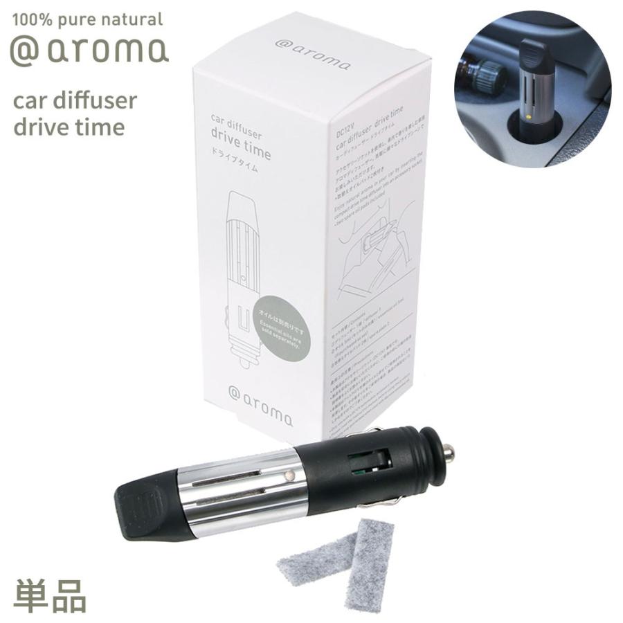 アットアロマ 車用ディフューザー ドライブタイム 単品 シガーソケット Aroma r Diffuser Drive Time 芳香剤 Atddts Instore インストア 通販 Yahoo ショッピング