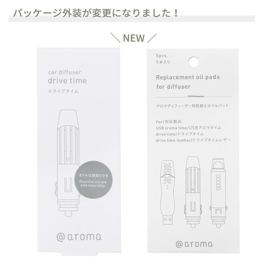 アットアロマ 車用ディフューザー 取替え用オイルパッド 5枚入り ドライブタイム専用 シガーソケットタイプ Aroma Car Diffuser Drive Time 芳香剤 Atddtssasv Set Instore インストア 通販 Yahoo ショッピング