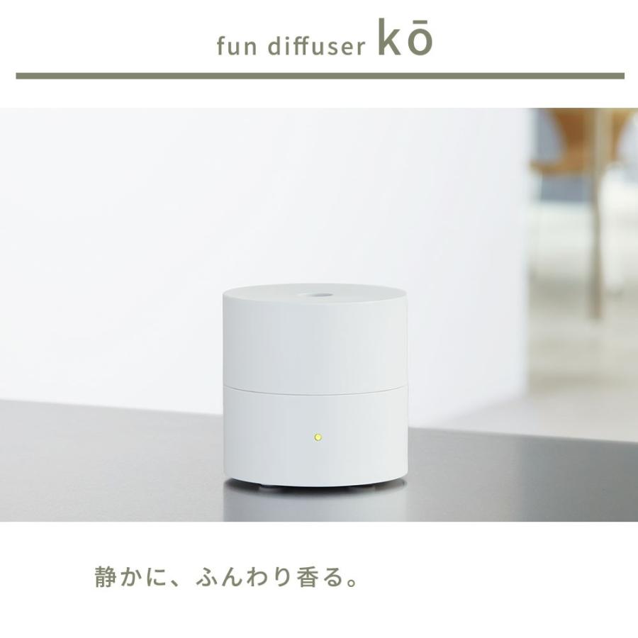 アットアロマ ファンディフューザー コウ @aroma fan diffuser ko ポータブル ルームフレグランス エッセンシャルオイル｜in-store｜02