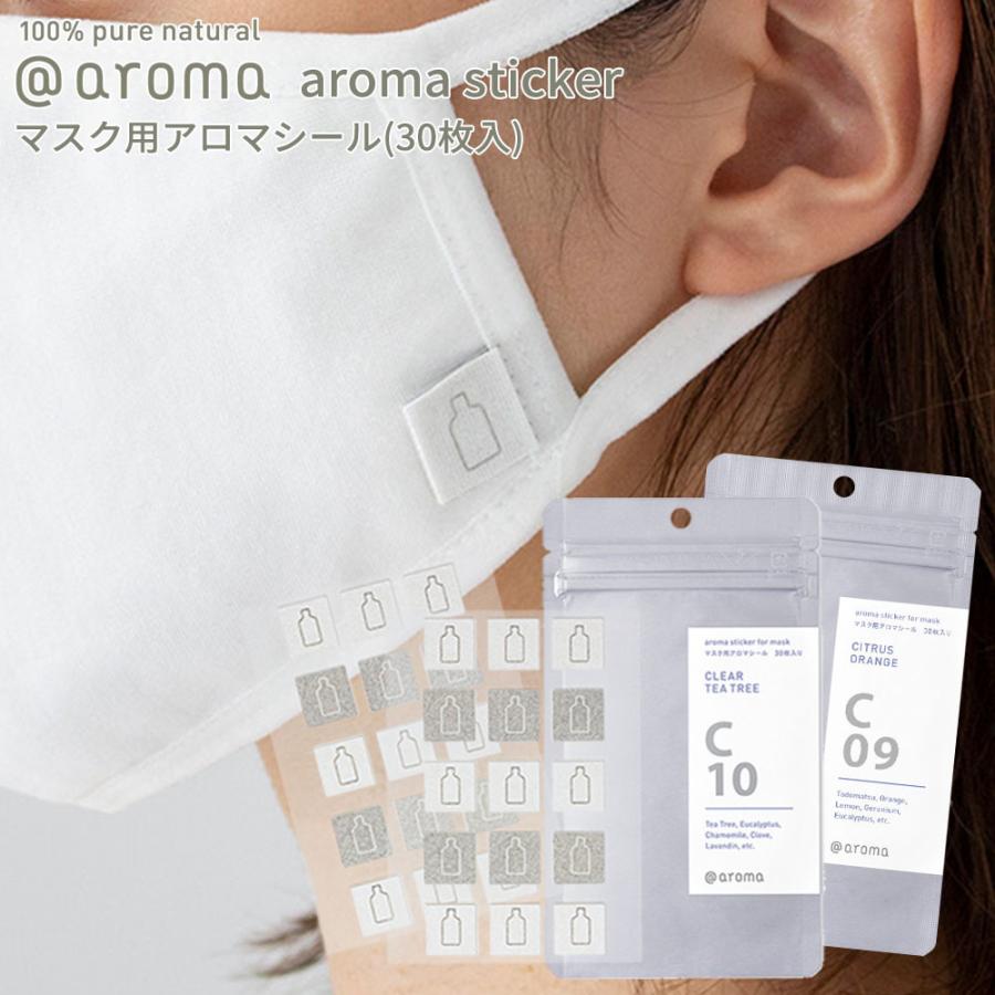 アットアロマ マスク用アロマシール30枚入 C10 Clear Tea Tree クリアティートリー Aroma Aroma Sticker Atdsec1000 F F Instore インストア 通販 Yahoo ショッピング