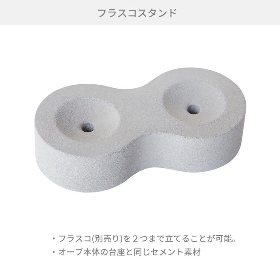 アットアロマ orb オーブ用 フラスコスタンド ネブライザー式