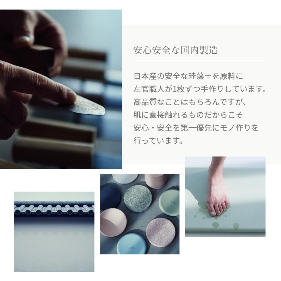 SOIL（ソイル） 珪藻土バスマット スクエア 日本製 父の日 : INSTORE