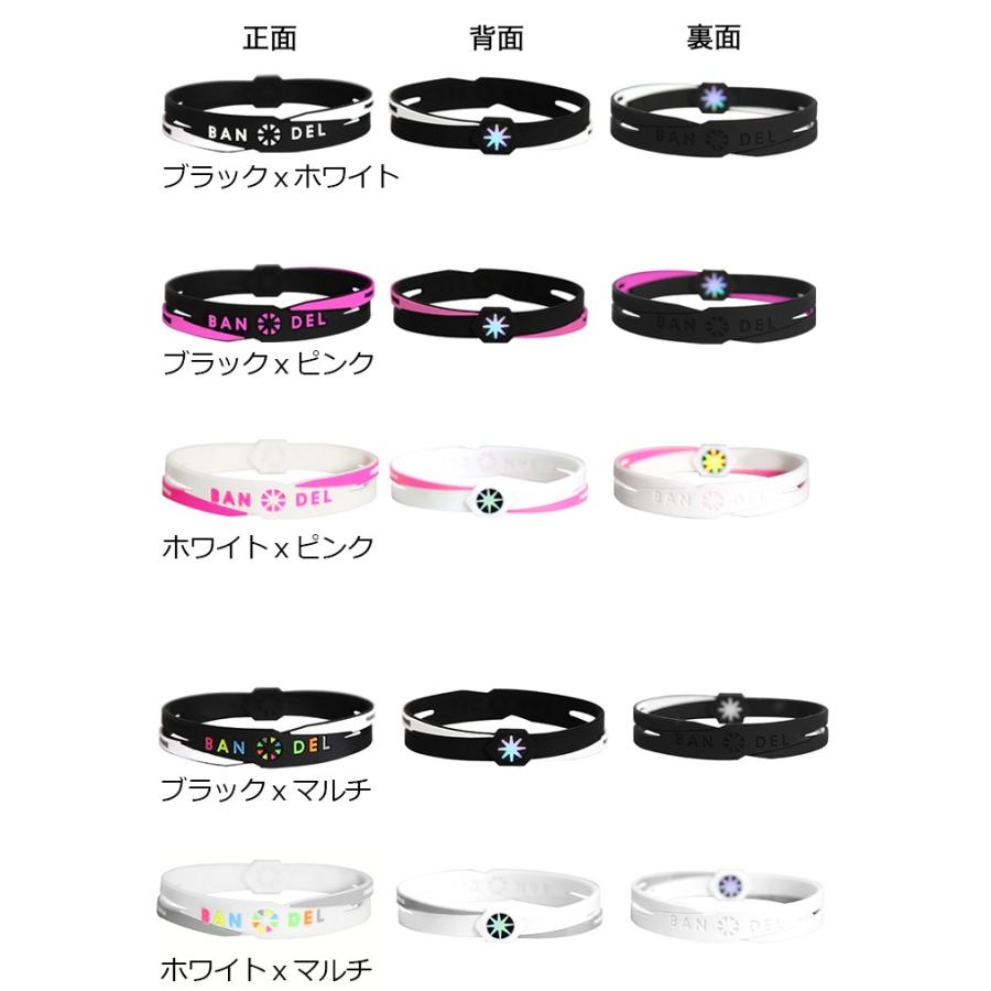 BANDEL（バンデル） ブレスレット クロスシリーズ CROSSSERIES