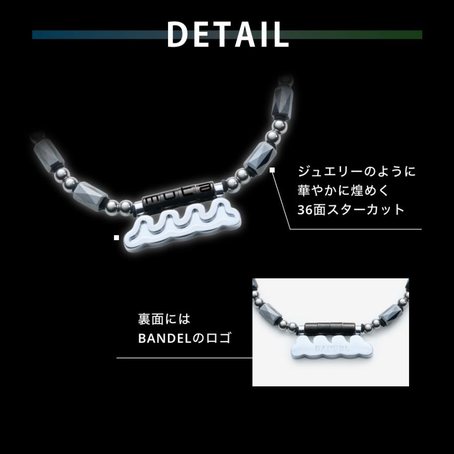 BANDEL（バンデル） BANDEL muta MARINE ムータ マリン 磁気ネックレス