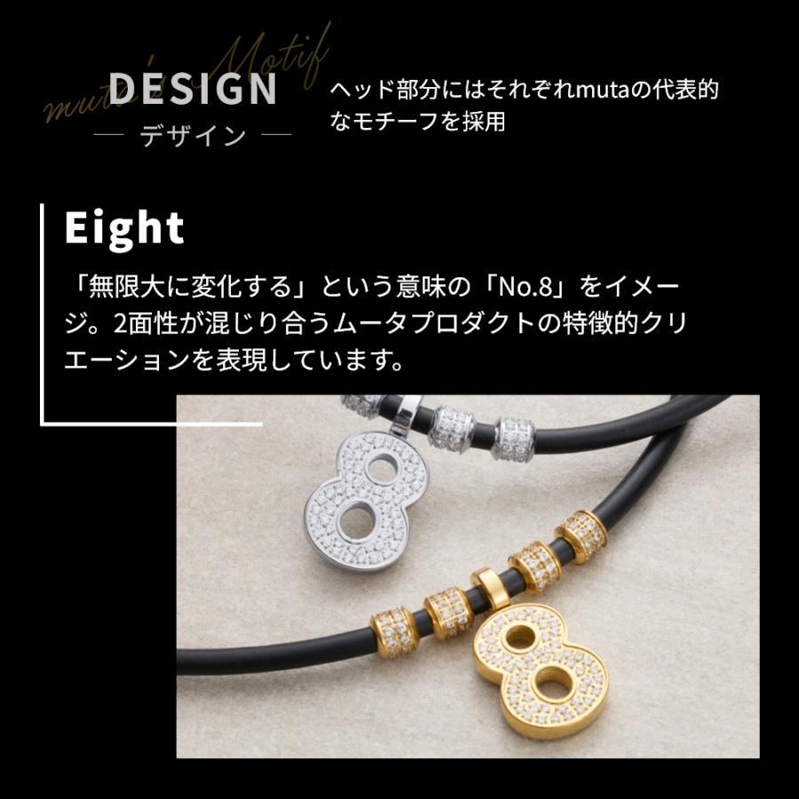 BANDEL（バンデル） BANDEL muta MARINE ムータ マリン Fit Plus