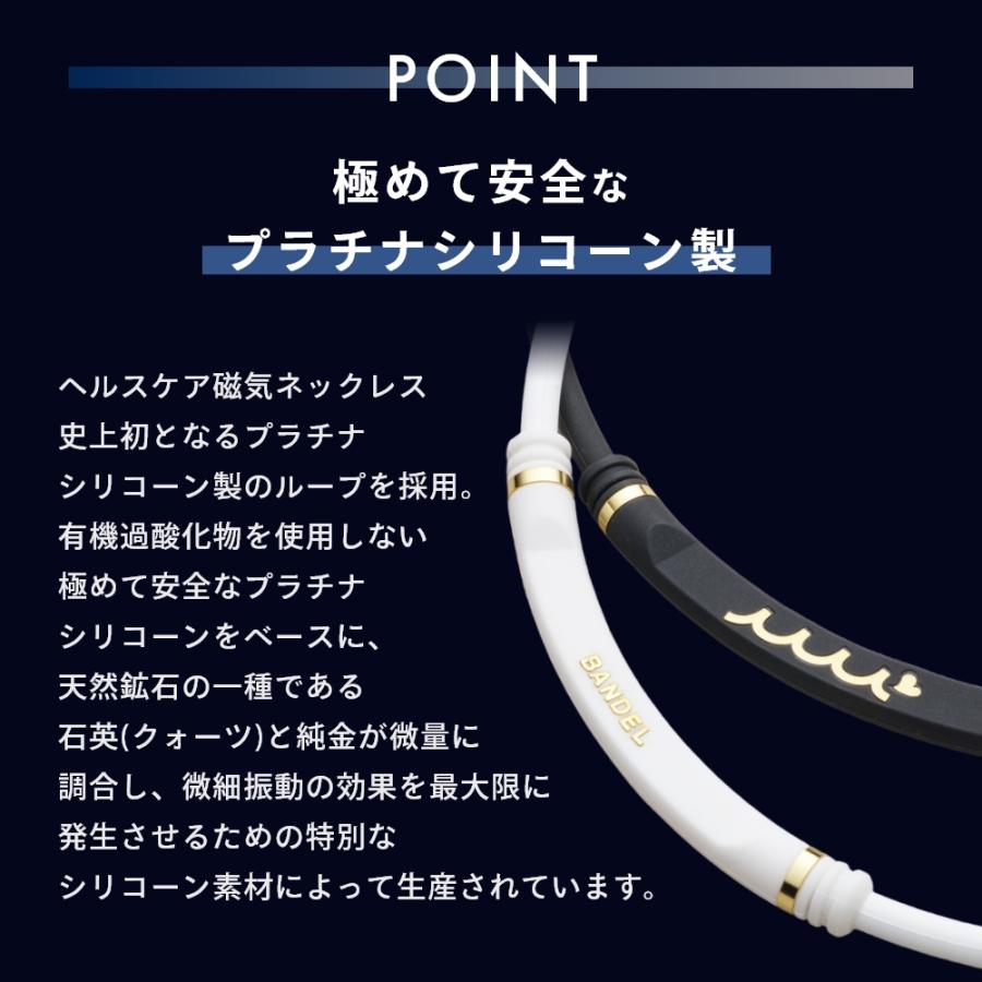 BANDEL（バンデル） BANDEL x muta ムータ 磁気ネックレス ヘルスケア