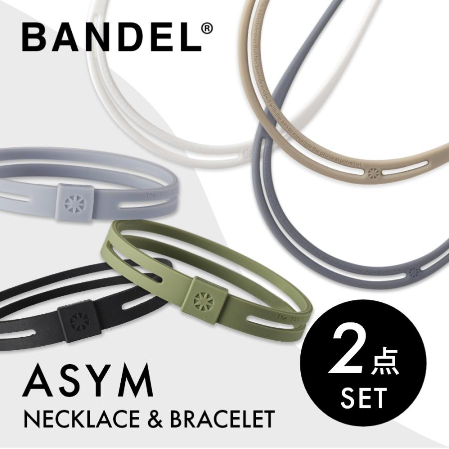 BANDEL（バンデル） アシム 2点セット ネックレス ブレスレット ASYM