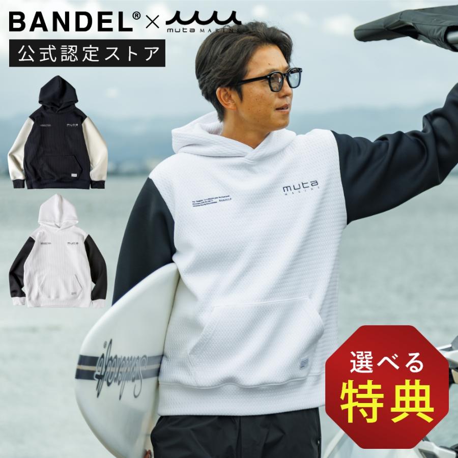 未使用BANDEL x muta MARINE セットアップ 【公式通販】