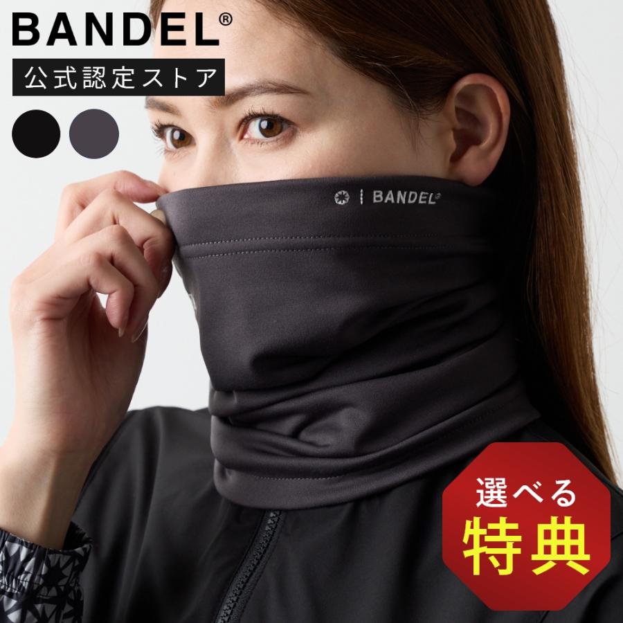 【試着のみ】ネックウォーマー　ゴルフ BANDEL（バンデル） BANDEL GOLF ゴルフ STRETCH LOMG NECK WARMER BNS