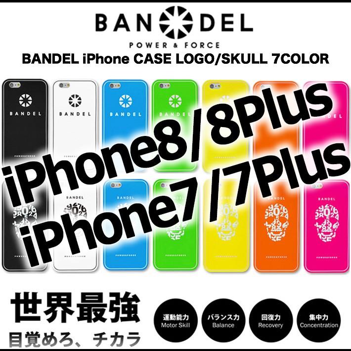 Bandel バンデル Iphone8 Iphone7 Iphone8plus Iphone7plus 対応 Iphoneケース Logo ロゴ Skull スカル シリーズ Bandel Logo Skull Iphone7 Instore インストア 通販 Yahoo ショッピング
