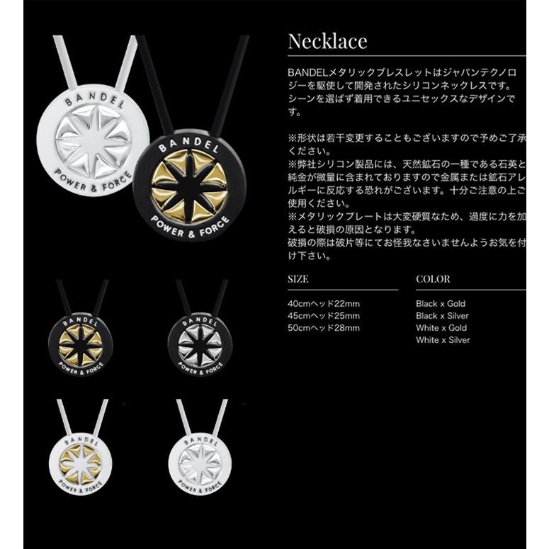 BANDEL（バンデル） METALLIC NECKLACE メタリック ネックレス