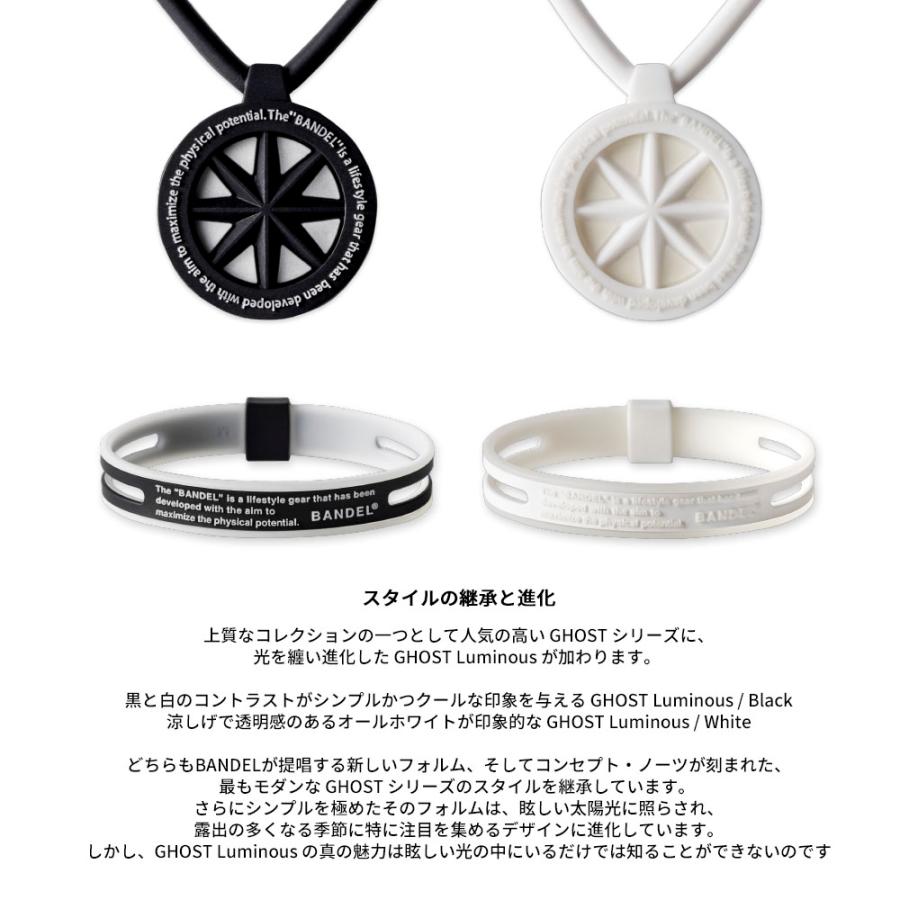 BANDEL（バンデル） ブレスレット GHOST Luminous Black / White
