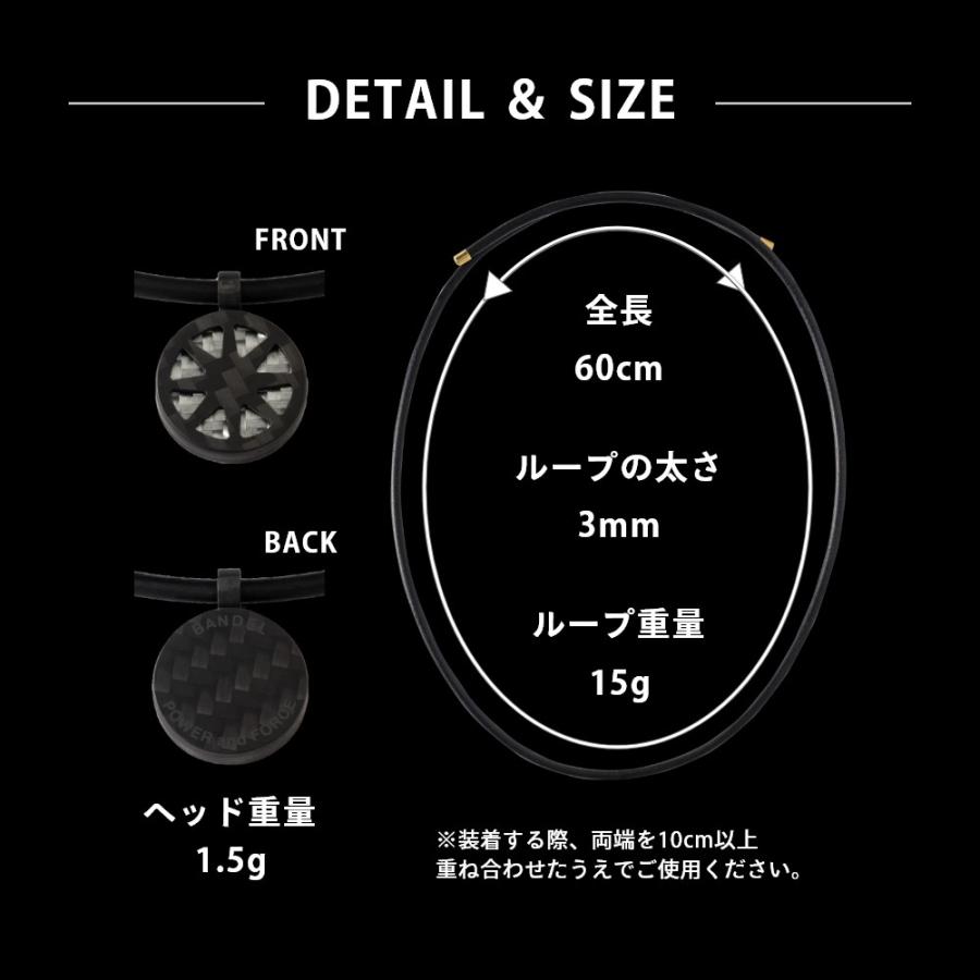 BANDEL（バンデル） ヘルスケアライン ループ フィット オクタス