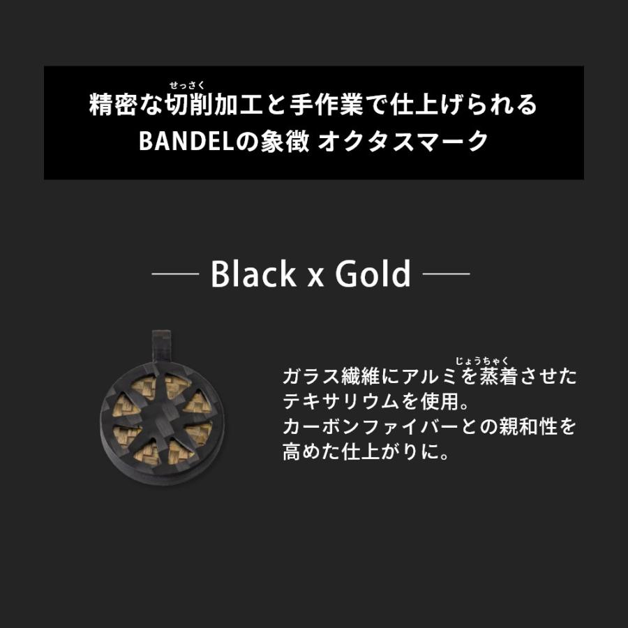 BANDEL（バンデル） ヘルスケアライン ループ フィット オクタス