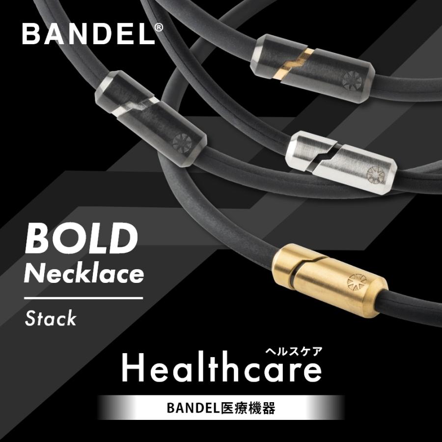 BANDEL バンデル 磁気ネックレス ヘルスケアライン Healthcare BOLD ボールド Necklace Stack スタック｜in-store｜02
