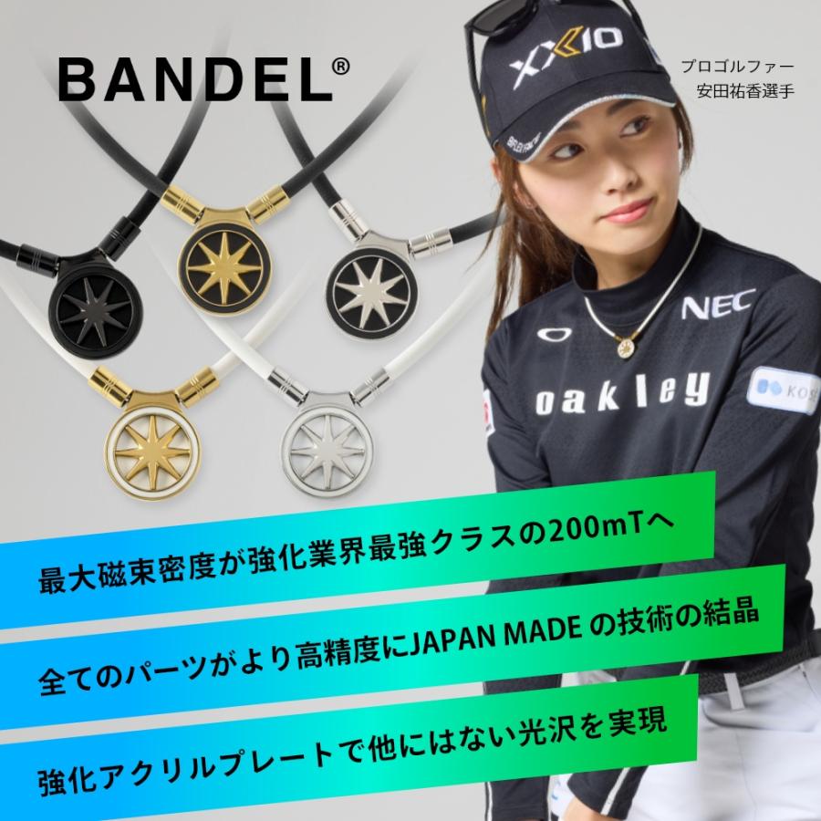 BANDEL バンデル 磁気ネックレス ヘルスケア ネックレス アース BANDEL バンデル 磁気ネックレス ヘルスケア ネックレス アース