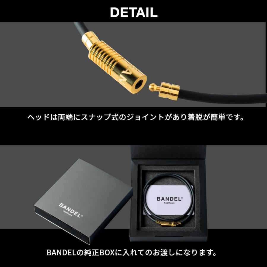 BANDEL（バンデル） 磁気ネックレス ヘルスケアライン ニュートラル