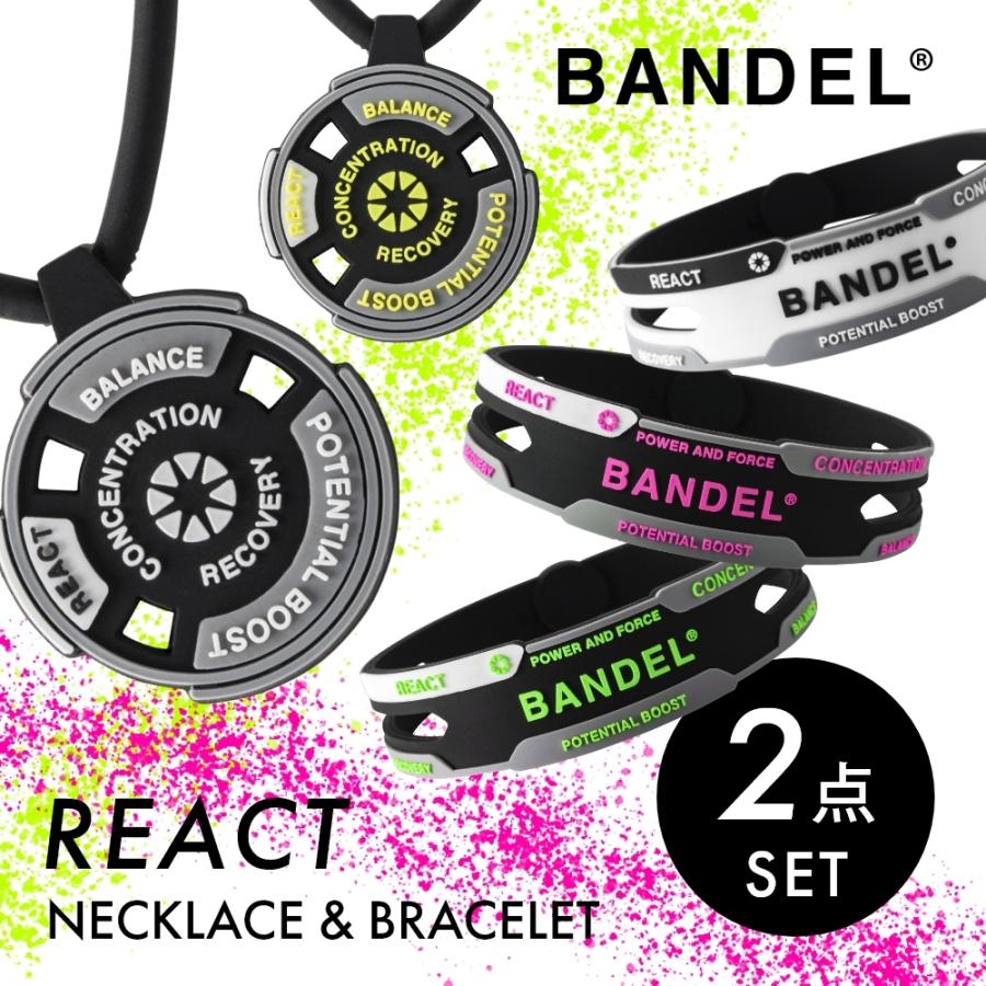 BANDEL バンデル リアクト 2点セット ネックレス ブレスレット REACT Necklace Bracelet プラチナシリコーン 母の日 | BANDEL