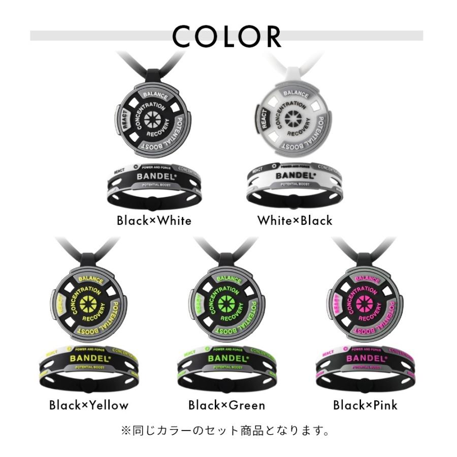 BANDEL バンデル リアクト 2点セット ネックレス ブレスレット REACT Necklace Bracelet プラチナシリコーン 母の日 | BANDEL | 06