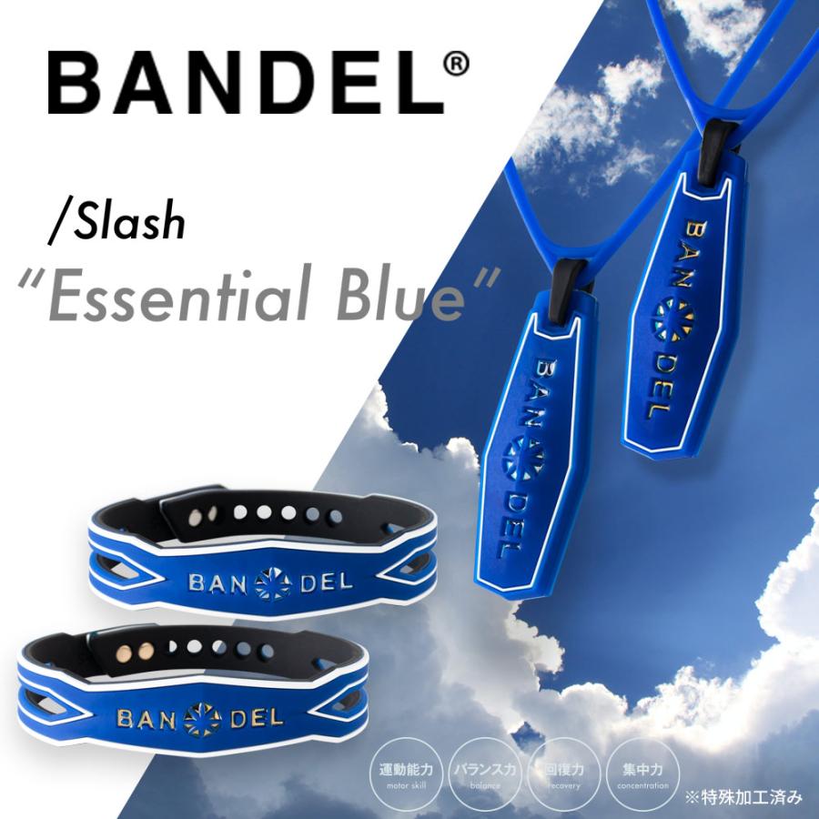 バンデル　専用 BANDEL バンデル Slash “Essential Blue”Necklace ネックレス