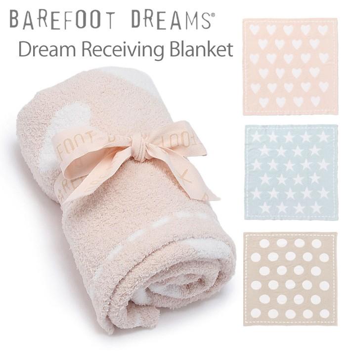 barefoot dreams cozychic dream receiving blanket
