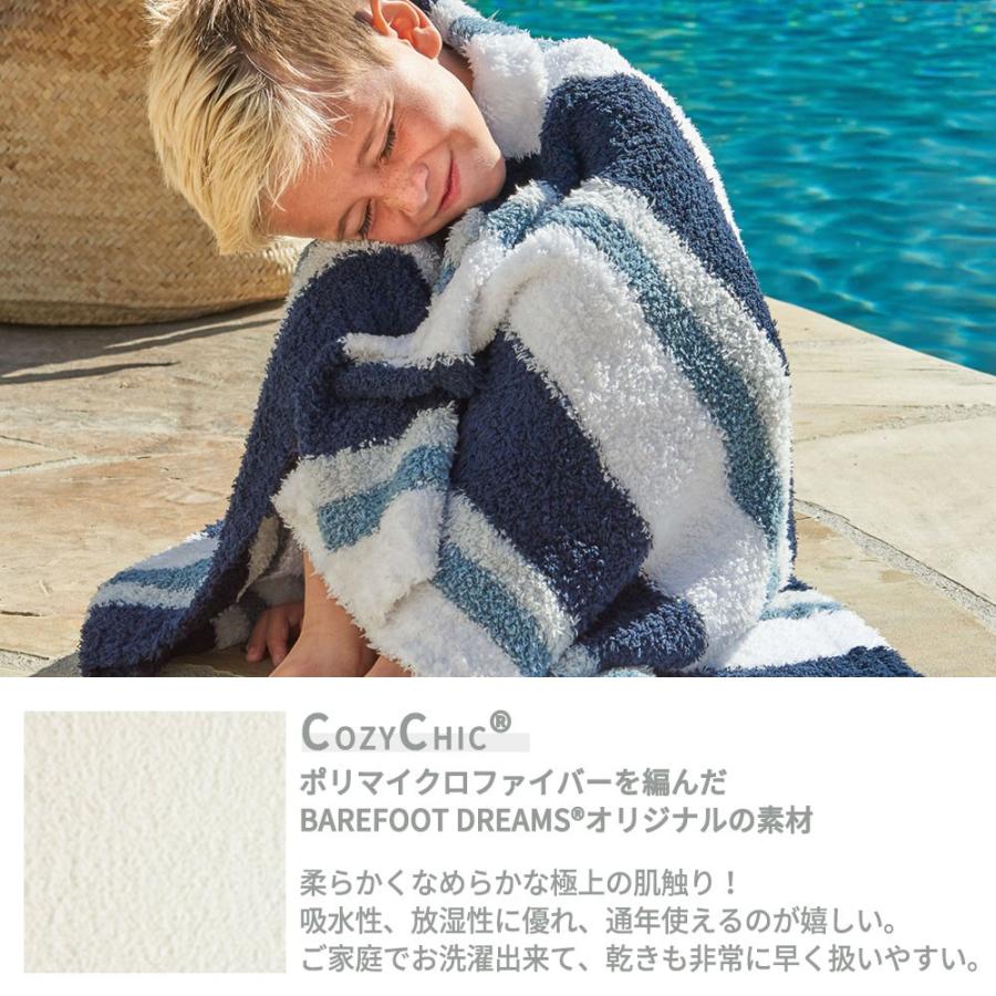 Barefoot Dreams ベアフットドリームス Cozychic B815 Infant Heathered Cardigan コージーシック キッズ カーディガン Bf815 Instore インストア 通販 Yahoo ショッピング