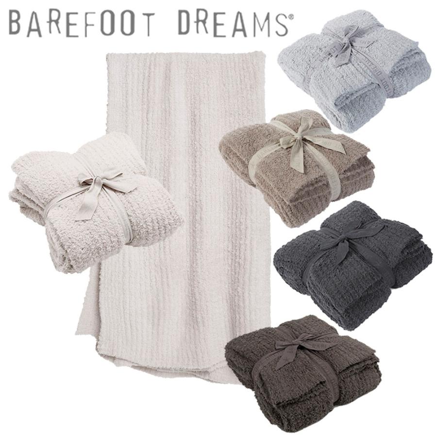 BAREFOOT DREAMS ベアフットドリームス COZYCHIC RIBBED THROW BLANKET スロー ブランケット B542  :bfb542:INSTORE インストア - 通販 - Yahoo!ショッピング