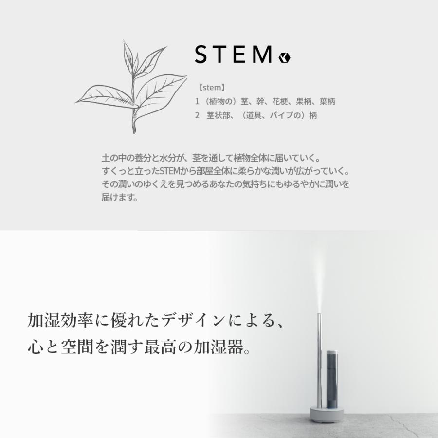 STEM cado カドー 加湿器 交換用カートリッジ CT-C700 700 STEM cado カドー 加湿器 交換用カートリッジ CT-C700 700