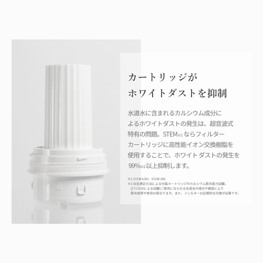 STEM cado カドー 加湿器 交換用カートリッジ CT-C700 700 STEM cado カドー 加湿器 交換用カートリッジ CT-C700 700