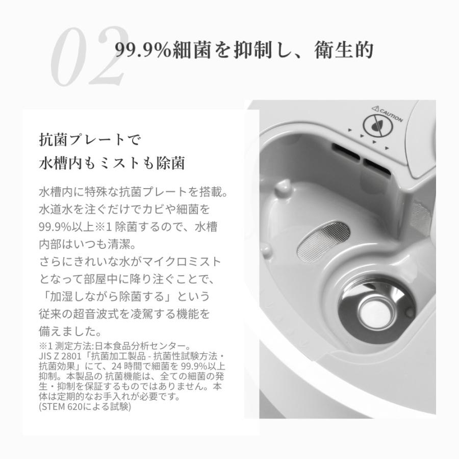 cado 加湿器 STEM 700i 定価税込￥54890 in-store_cadohmc700i