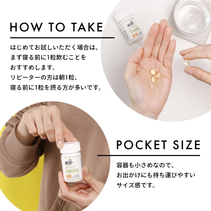 CBDソフトジェル 楽天市場】Naturecan 公式 CBDオイルソフトジェルカプセル CBD