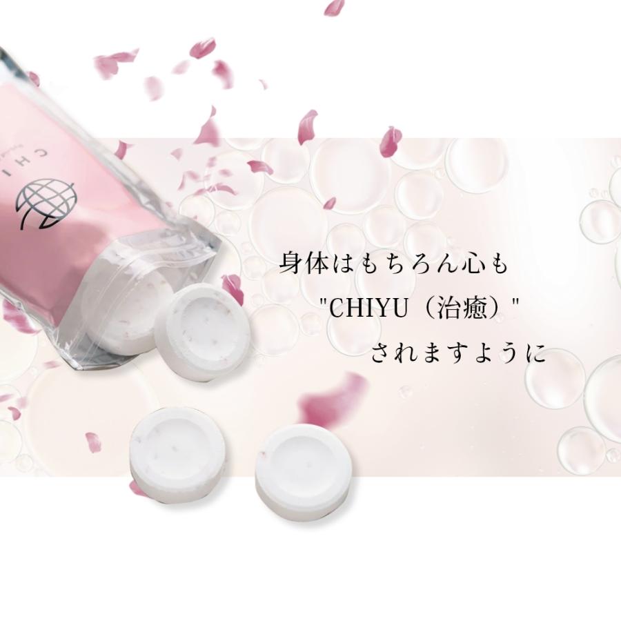 chii バイオラブ&バビッテ chii バイオラブ・バビッテ化粧品 化粧品